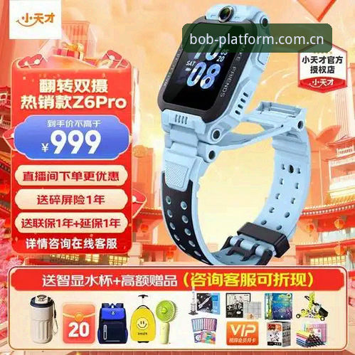 bob半岛体育登录入口下载的5个硬核步骤——从数据看1000次安装的成功率